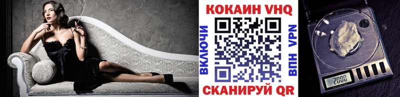 Где купить наркотики Уссурийск КОКАИН Меф ГАШИШ A-PVP Бошки Шишки