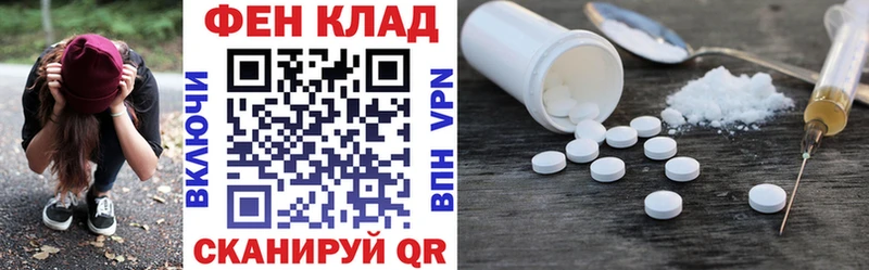 АМФЕТАМИН 98% Уссурийск