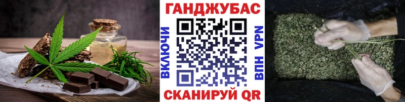 OMG маркетплейс  Уссурийск  Cannafood марихуана 