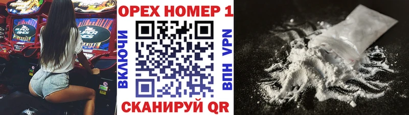 продажа наркотиков Уссурийск КОКАИН Колумбийский