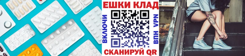 ЭКСТАЗИ DUBAI Уссурийск