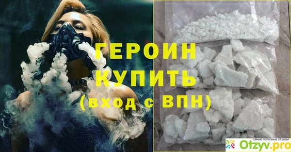 героин Алексеевка