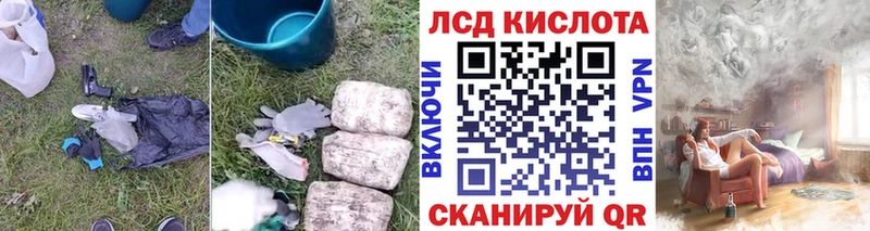 Лсд 25 экстази кислота  Уссурийск 