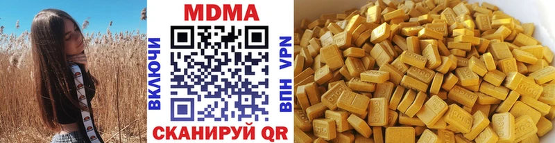 ссылка на мегу рабочий сайт  Уссурийск  MDMA Molly 