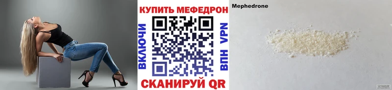 МЯУ-МЯУ мяу мяу закладка Уссурийск