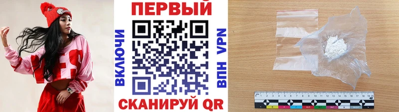 МЕТАМФЕТАМИН пудра  наркота  Уссурийск 