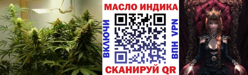 как найти закладки  Уссурийск  ссылка на мегу ссылки  ТГК гашишное масло 