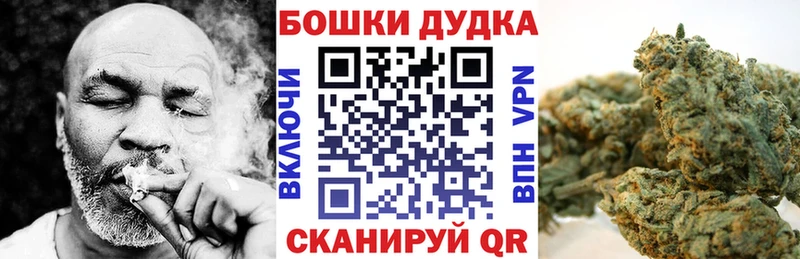Каннабис Amnesia  Уссурийск 